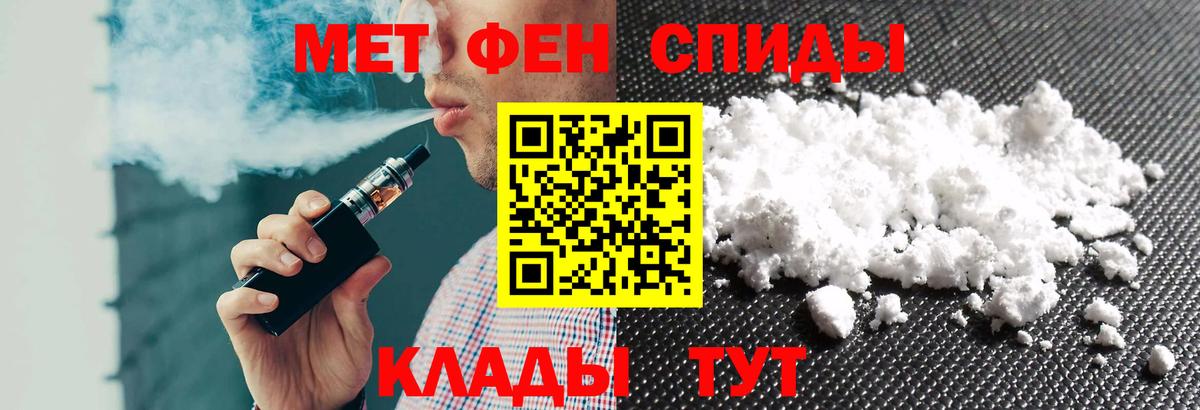 АМФ 98%  АМФЕТАМИН  Магнитогорск  Вход с VPN 