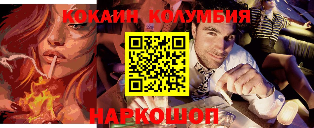 Меф МЯУ МЯУ  ЭКСТАЗИ  ТГК  Магнитогорск  COCAIN  ГАШИШ  Мефедрон   Бошки Шишки  A-PVP СОЛЬ кристаллы  Вход с VPN 
