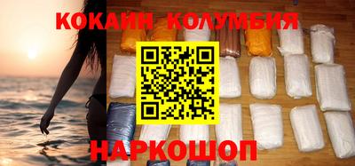 кокаин перу Ижевск