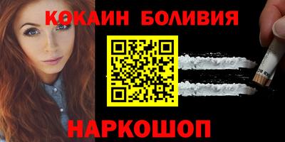 2c-b Будённовск