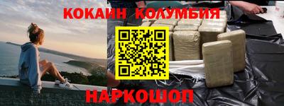 гашиш Бузулук