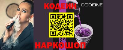 2c-b Будённовск