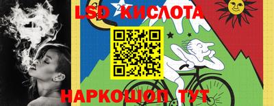 2c-b Будённовск