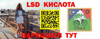 героин Иваново