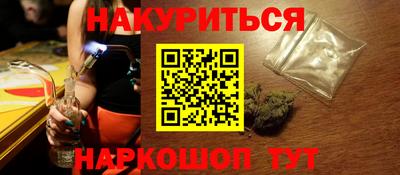 2c-b Будённовск