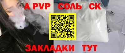 2c-b Будённовск