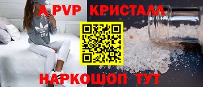 2c-b Будённовск
