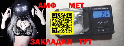 ALPHA-PVP Ивантеевка