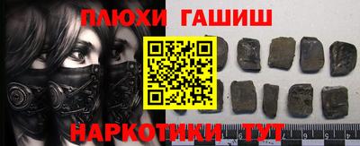 гашиш Бузулук
