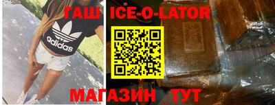 гашиш Бузулук
