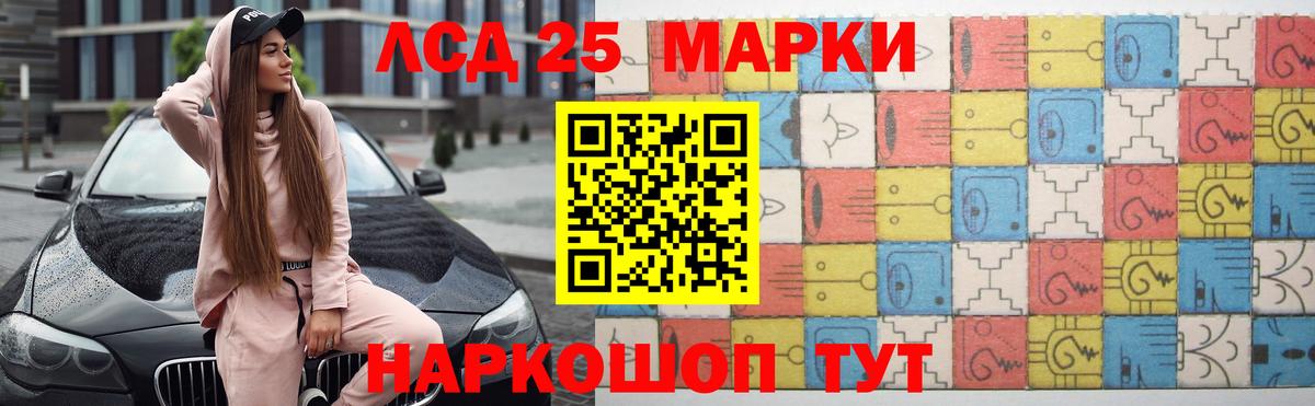 Магнитогорск  LSD-25 экстази ecstasy  Вход с VPN  блэк спрут как войти  LSD-25 экстази кислота 
