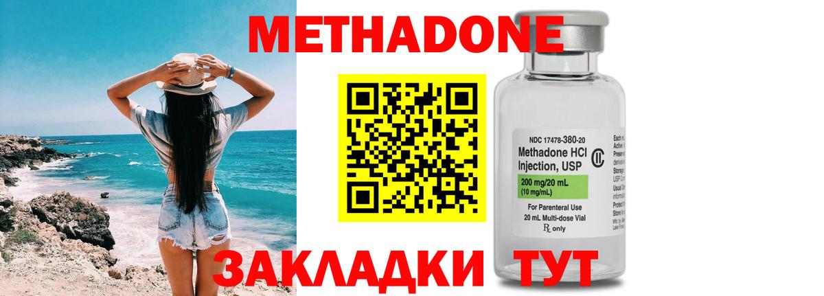 Героин Магнитогорск