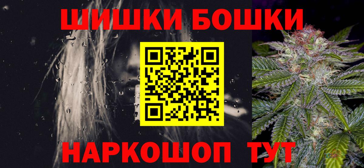 Шишки марихуана OG Kush  МАРИХУАНА White Widow  Вход с VPN  Магнитогорск  МАРИХУАНА гибрид 